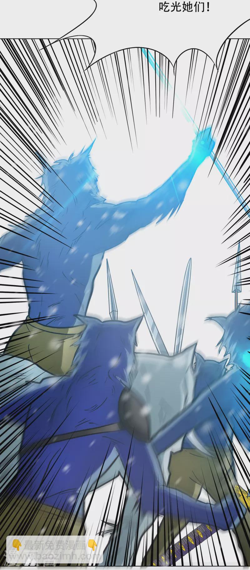 第67话 原来男主外挂也有没用的时候(1/2)-第67话