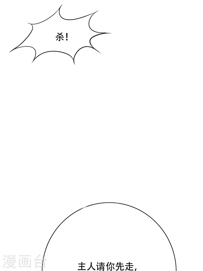 第67话 原来男主外挂也有没用的时候(1/2)-第67话