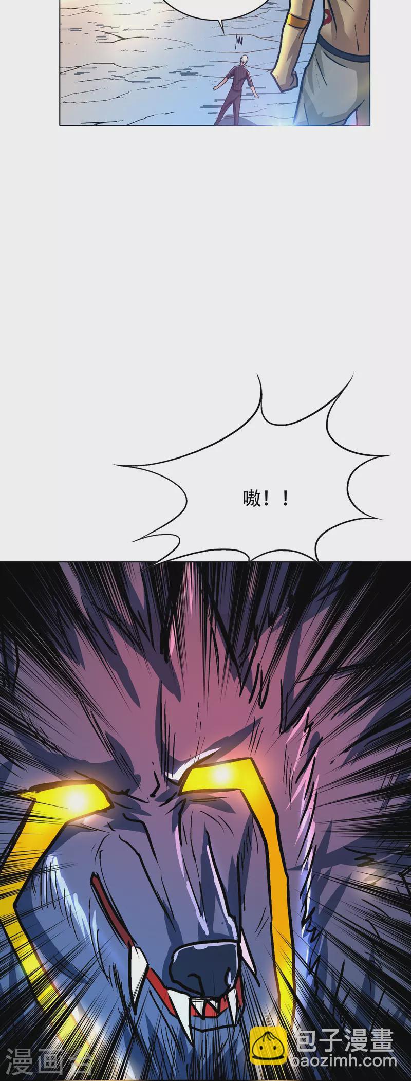 第67话 原来男主外挂也有没用的时候(1/2)-第67话