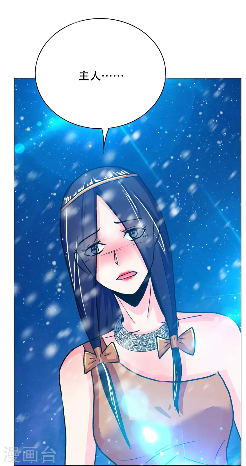 第67话 原来男主外挂也有没用的时候(1/2)-第67话