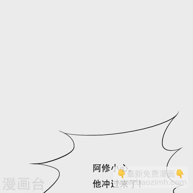 第67话 原来男主外挂也有没用的时候(1/2)-第67话