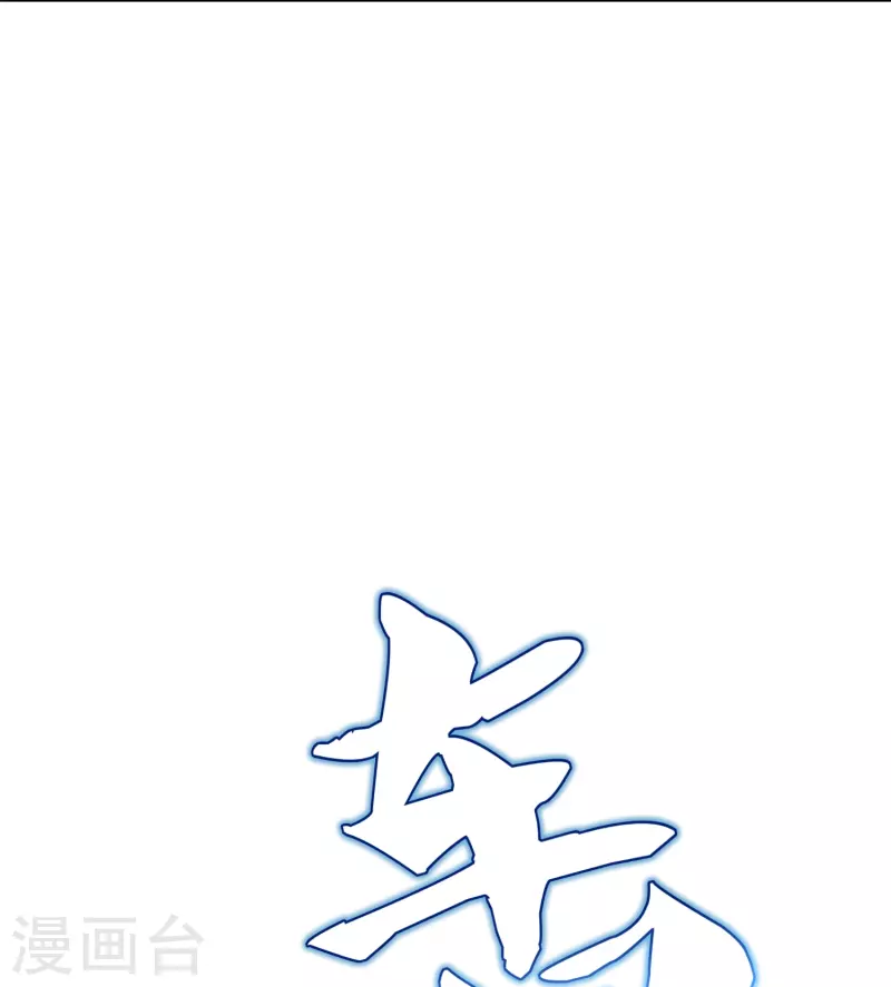 第67话 原来男主外挂也有没用的时候(1/2)-第67话