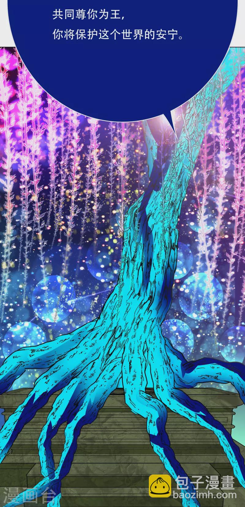 第69话 别理我，我想静静(1/2)-第69话