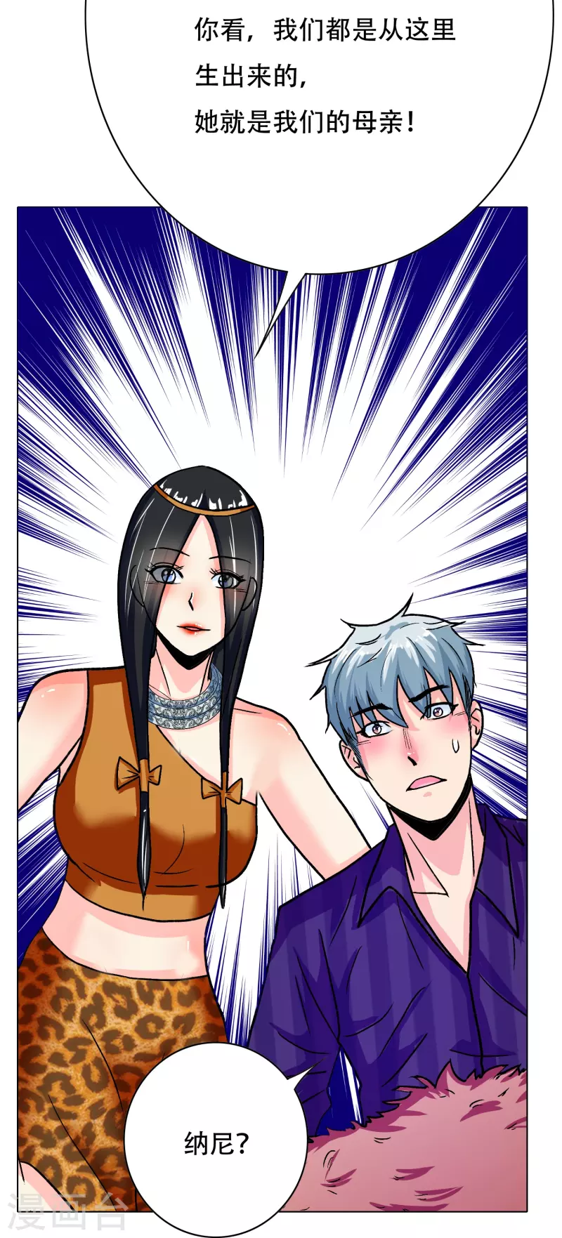 第69话 别理我，我想静静(1/2)-第69话