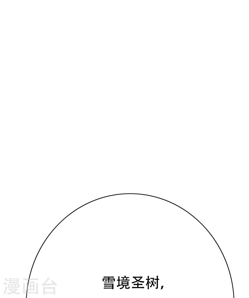 第69话 别理我，我想静静(1/2)-第69话