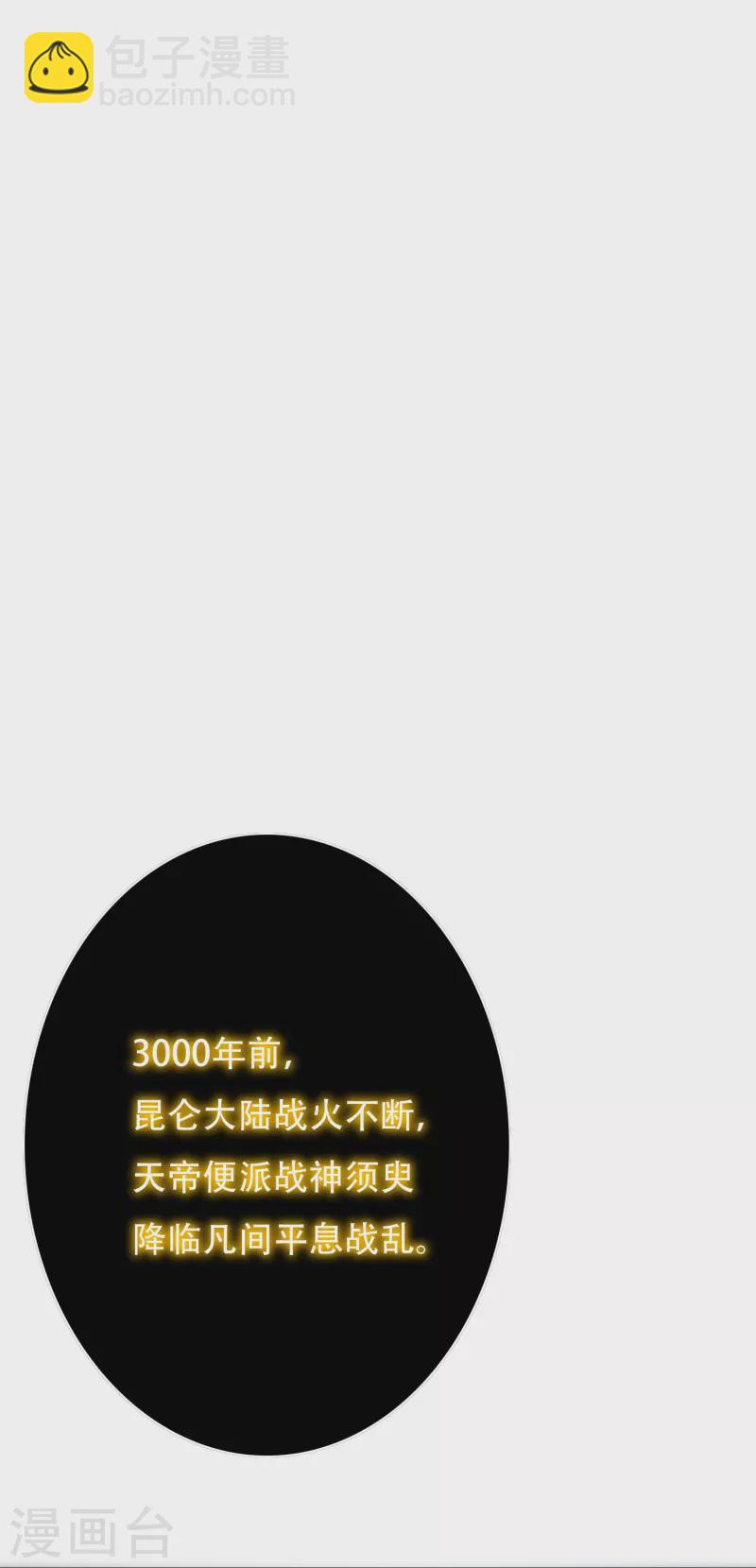 第71话 主角没有一个是普通人(1/2)-第71话