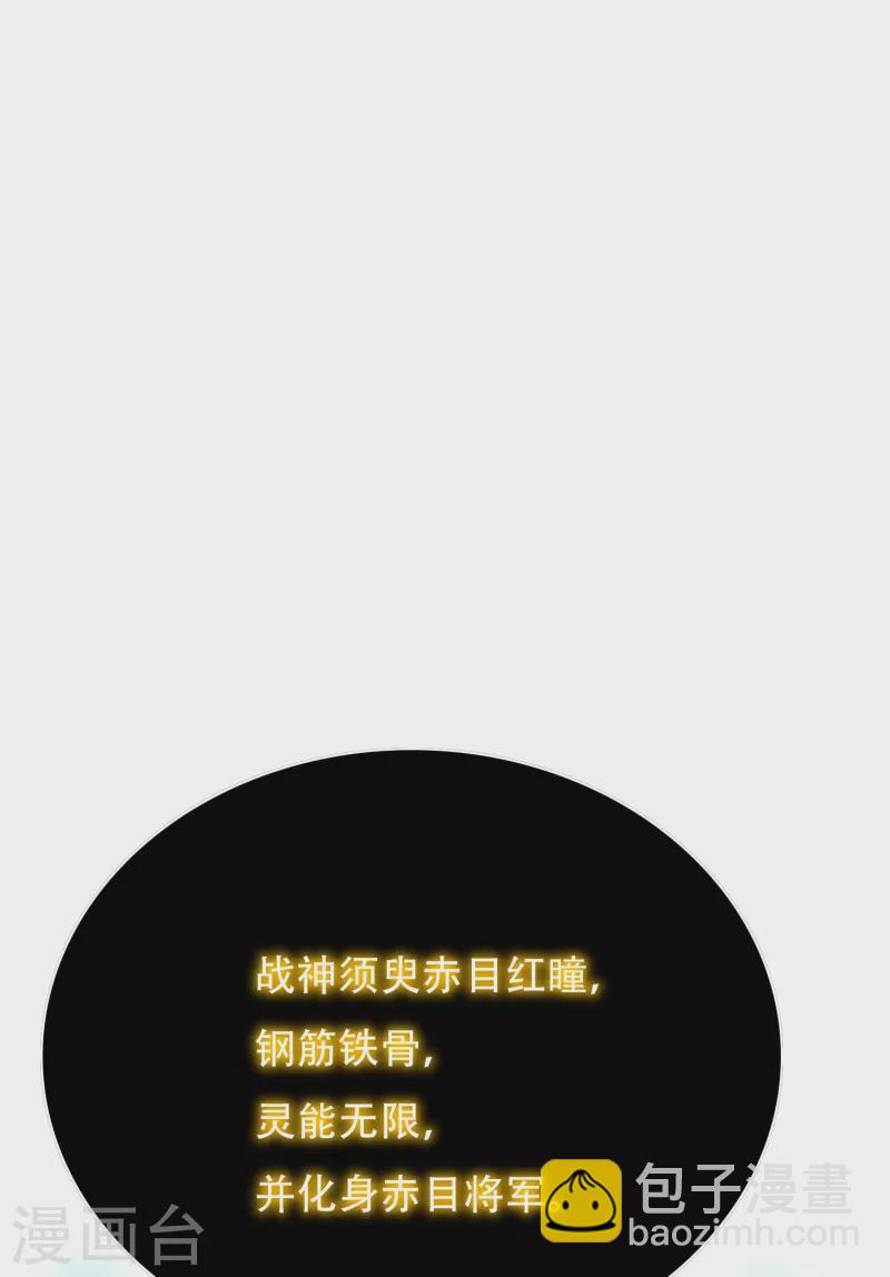 第71话 主角没有一个是普通人(1/2)-第71话