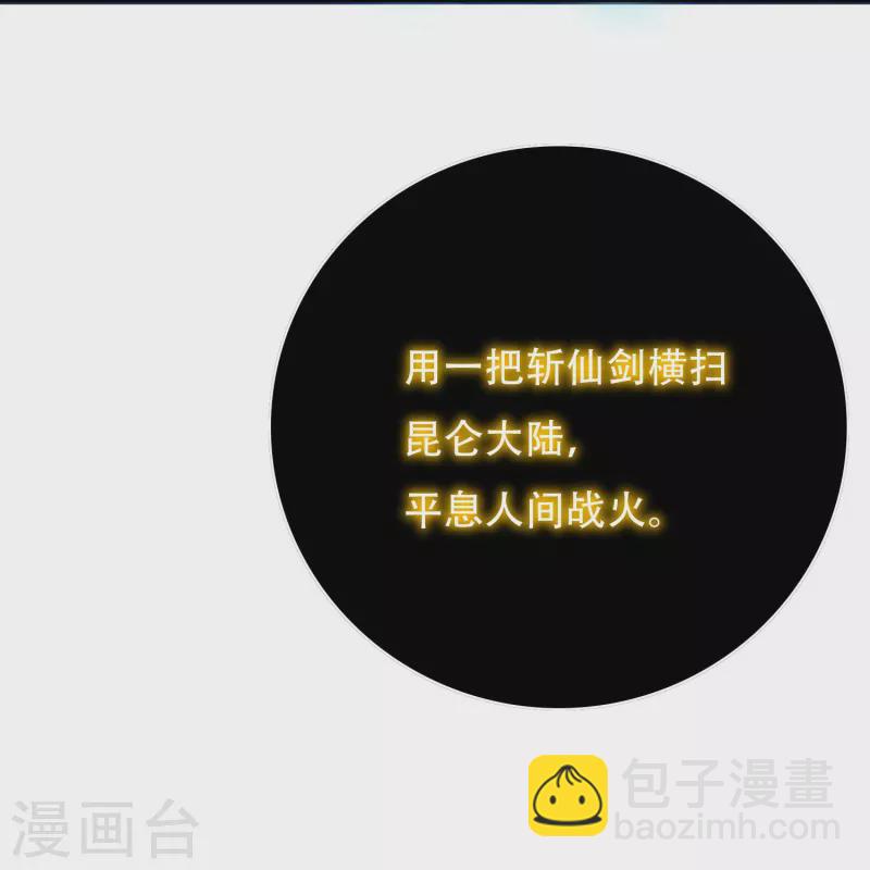 第71话 主角没有一个是普通人(1/2)-第71话