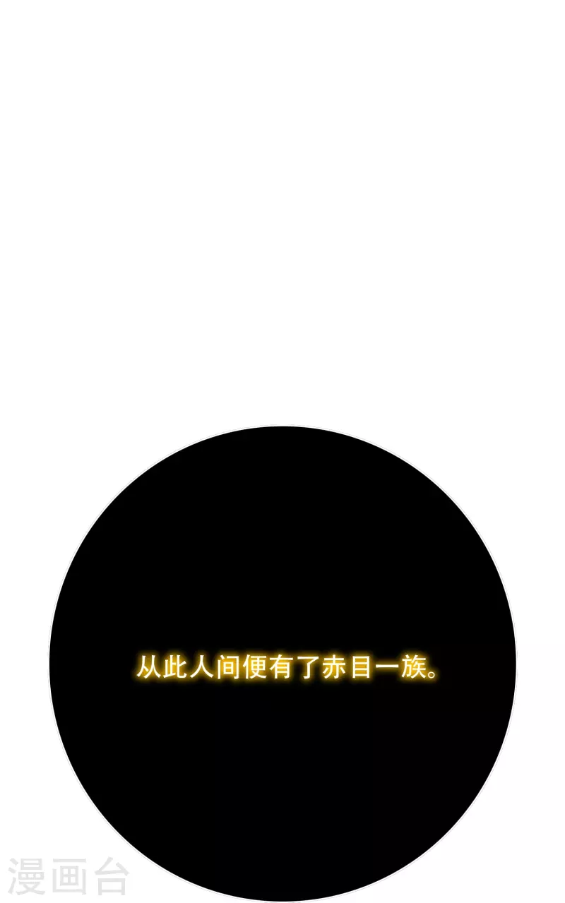 第71话 主角没有一个是普通人(1/2)-第71话