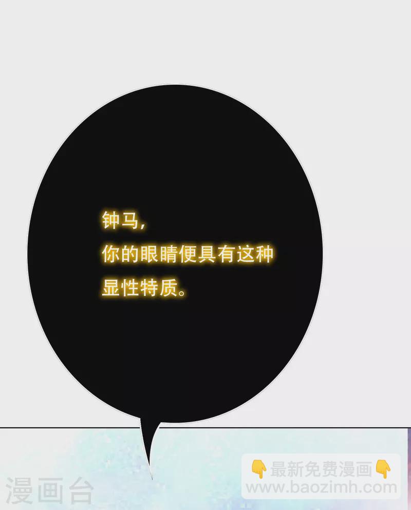 第71话 主角没有一个是普通人(1/2)-第71话