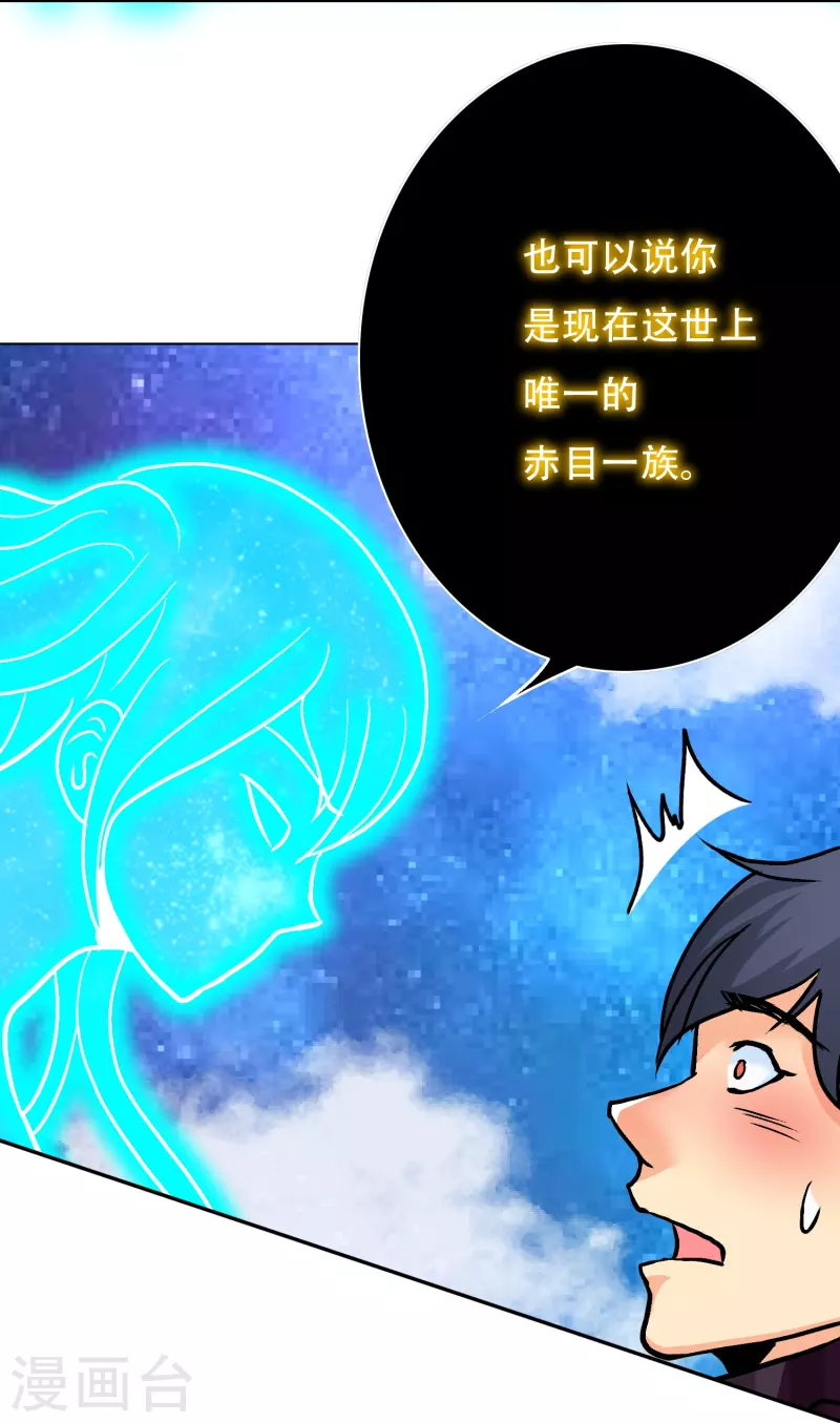 第71话 主角没有一个是普通人(1/2)-第71话