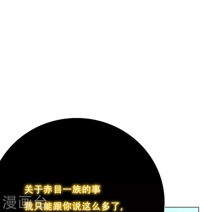 第71话 主角没有一个是普通人(1/2)-第71话