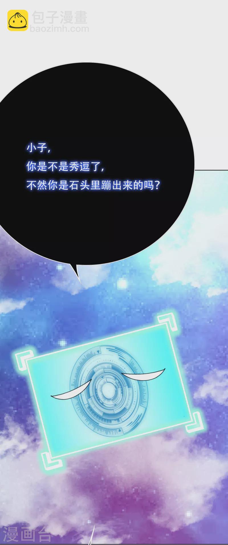 第71话 主角没有一个是普通人(1/2)-第71话