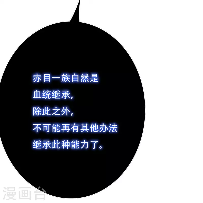 第71话 主角没有一个是普通人(1/2)-第71话