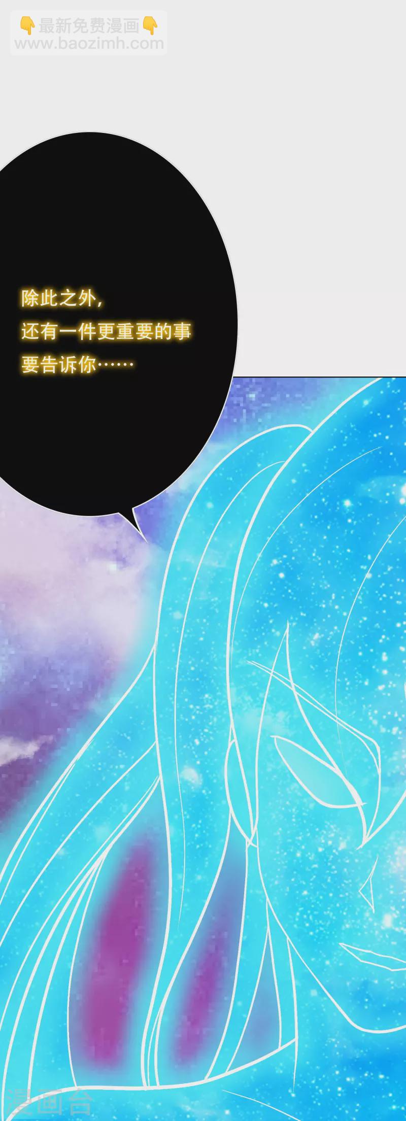 第71话 主角没有一个是普通人(1/2)-第71话