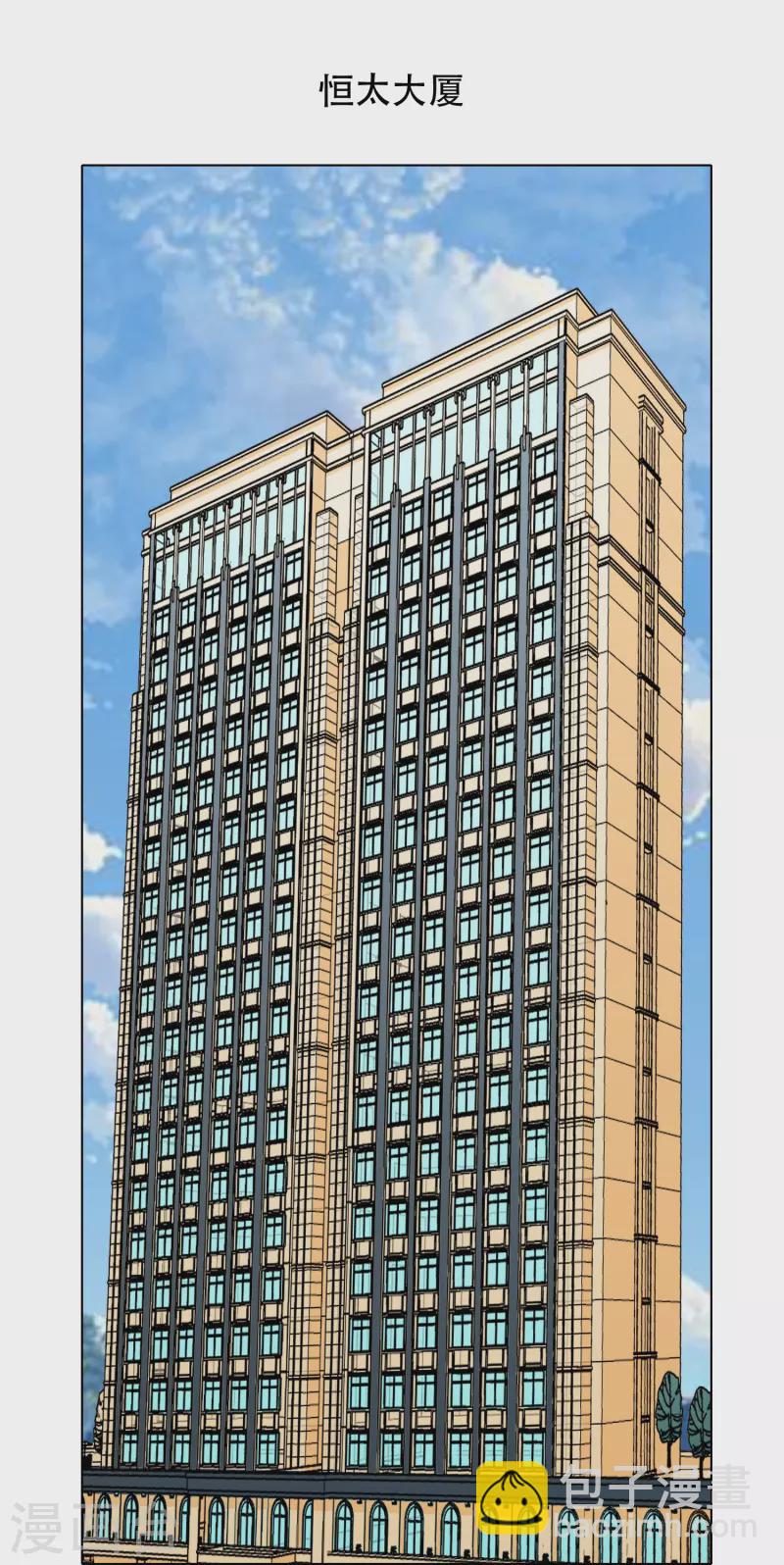 第71话 主角没有一个是普通人(1/2)-第71话