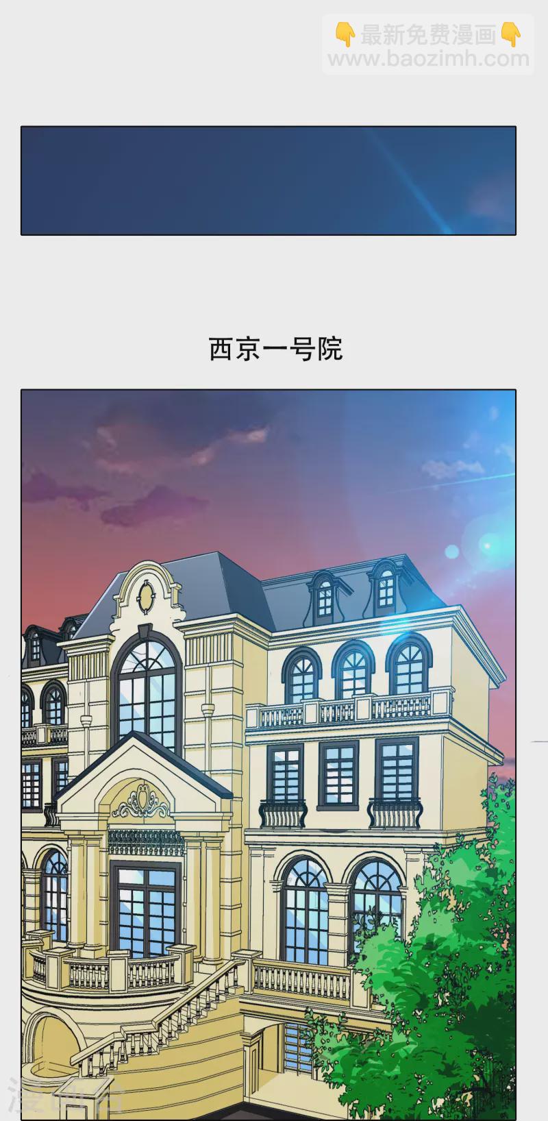 第71话 主角没有一个是普通人(1/2)-第71话