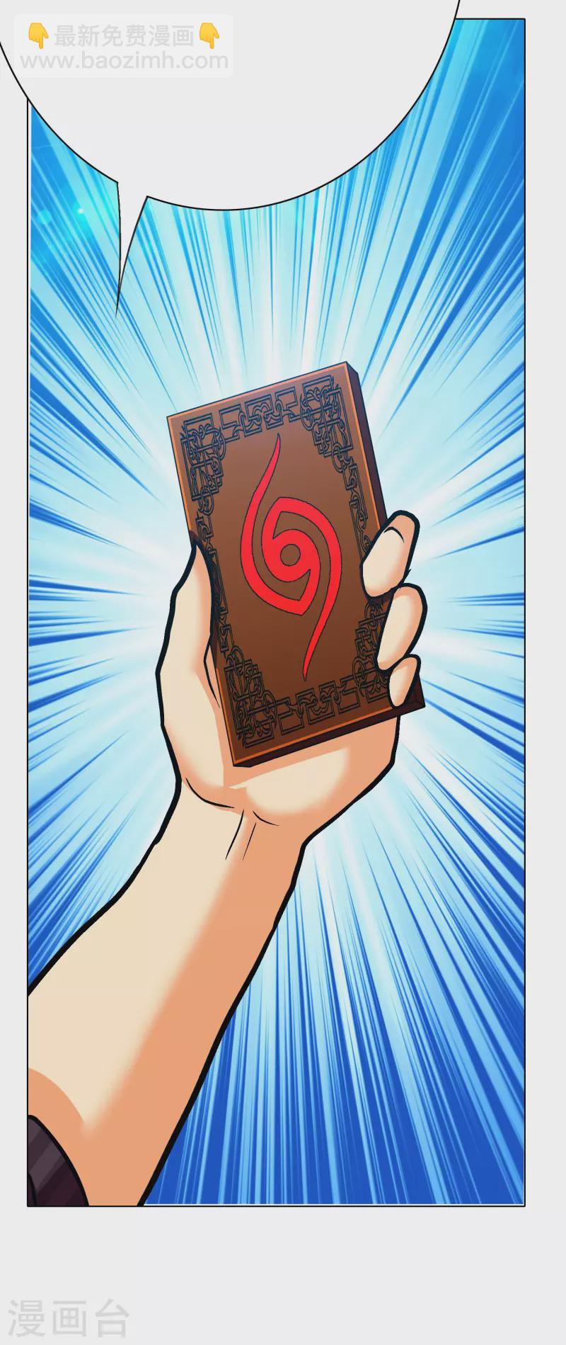 第71话 主角没有一个是普通人(1/2)-第71话