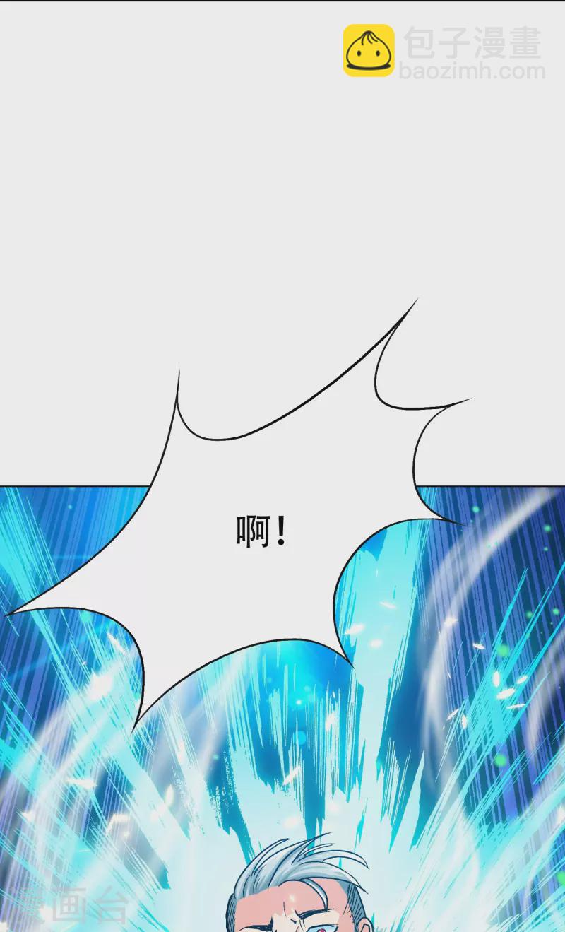 第71话 主角没有一个是普通人(1/2)-第71话