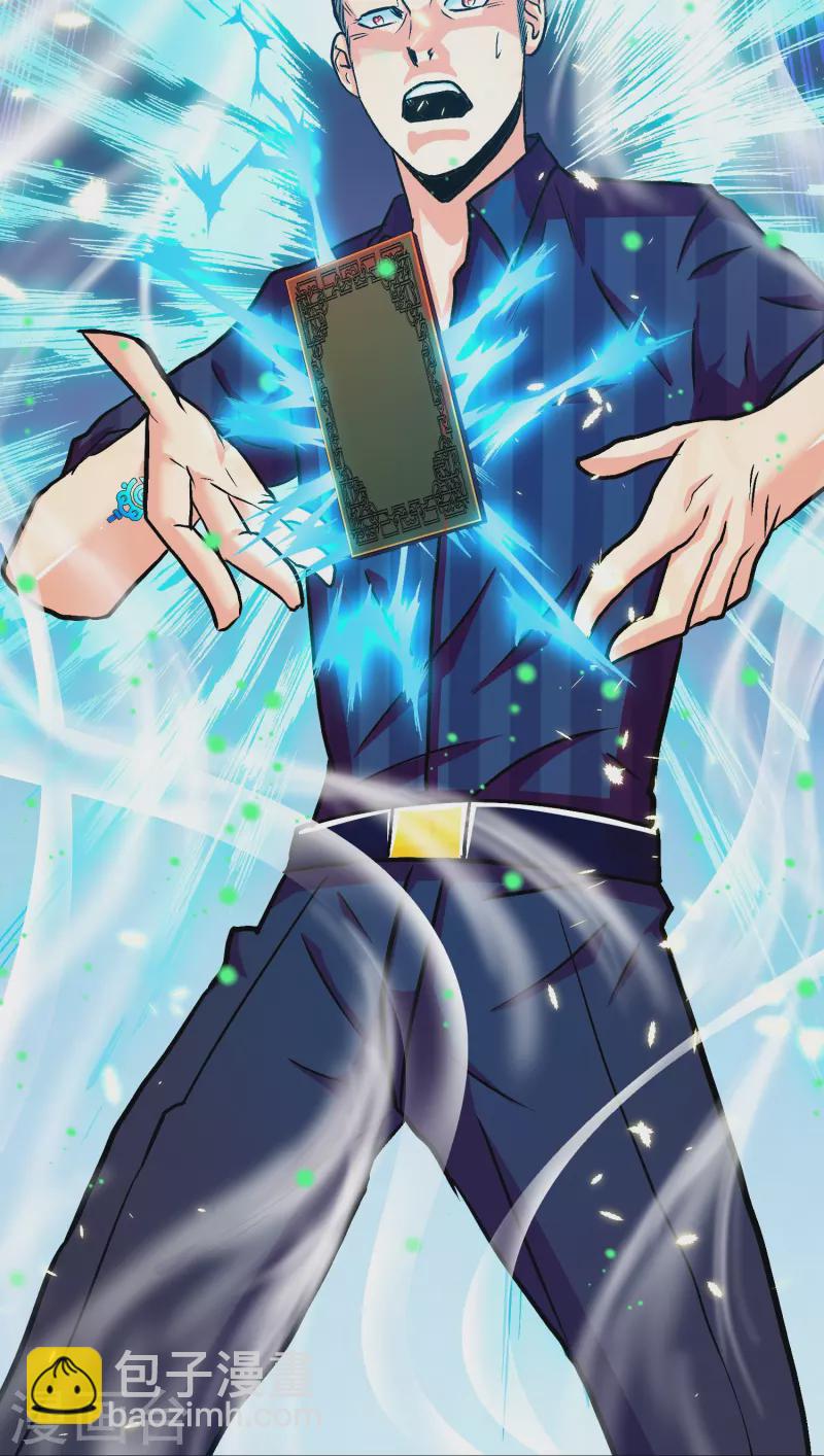 第71话 主角没有一个是普通人(1/2)-第71话