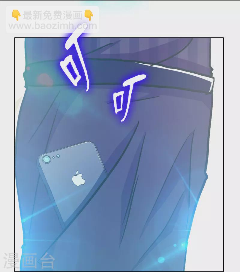 第71话 主角没有一个是普通人(1/2)-第71话