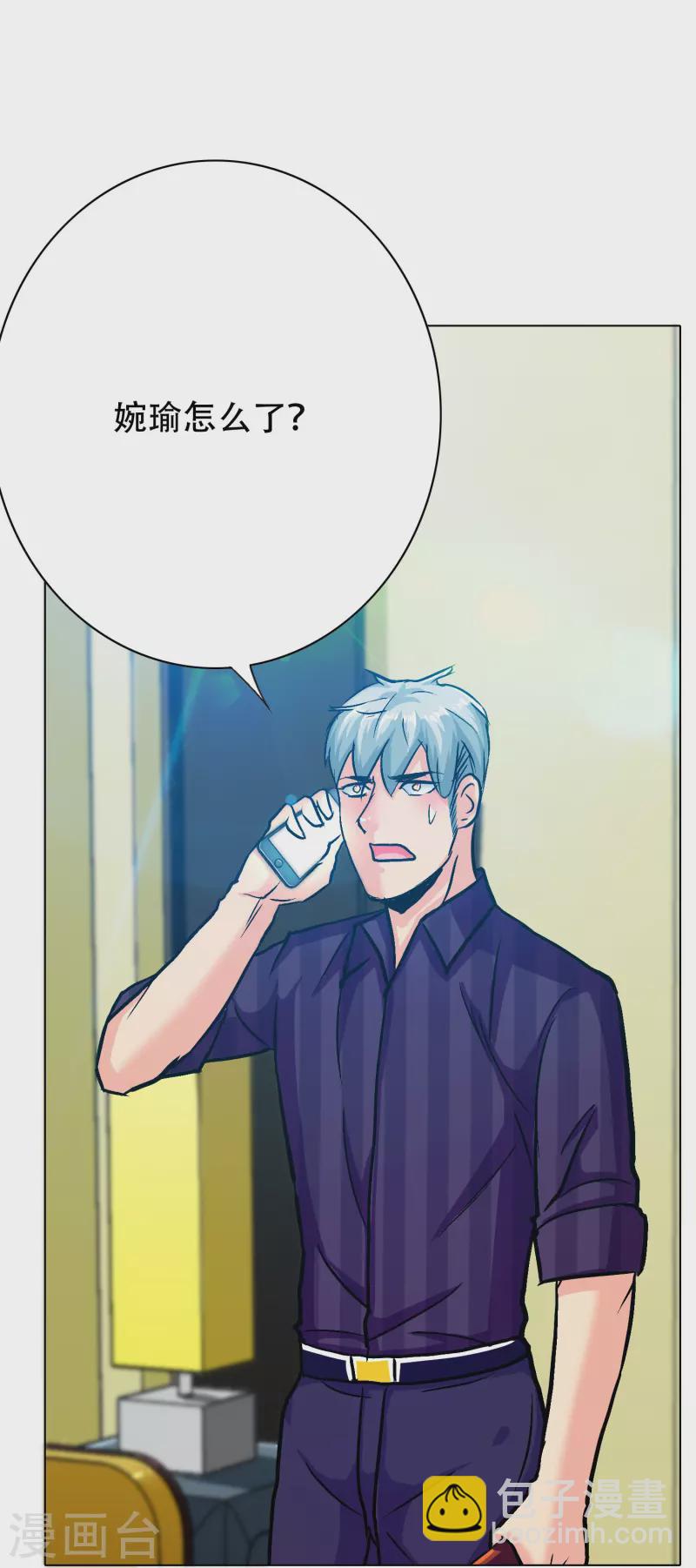 第71话 主角没有一个是普通人(1/2)-第71话