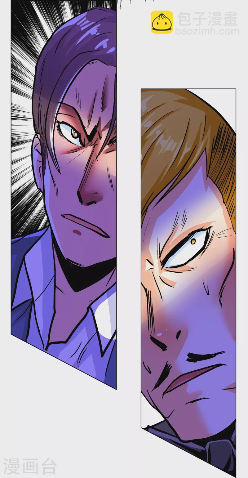 第73话 不对劲！反派阴谋居然得逞了？(1/2)-第73话