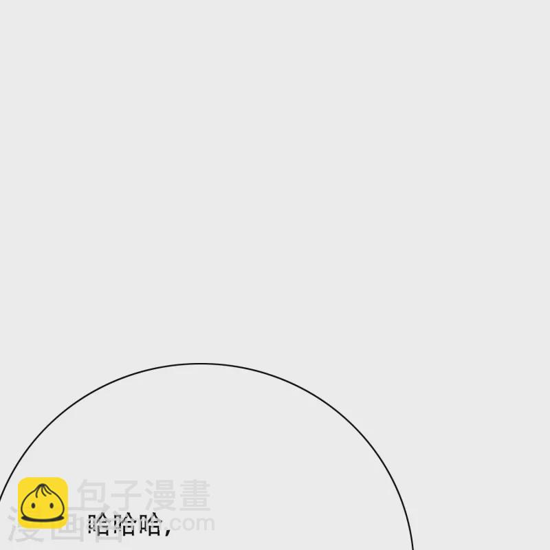 第73话 不对劲！反派阴谋居然得逞了？(1/2)-第73话