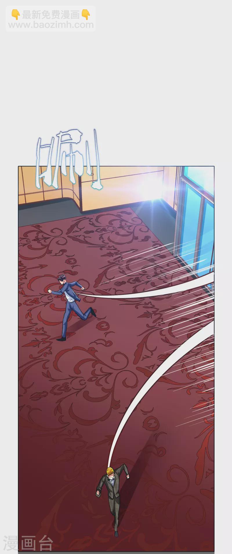 第73话 不对劲！反派阴谋居然得逞了？(1/2)-第73话