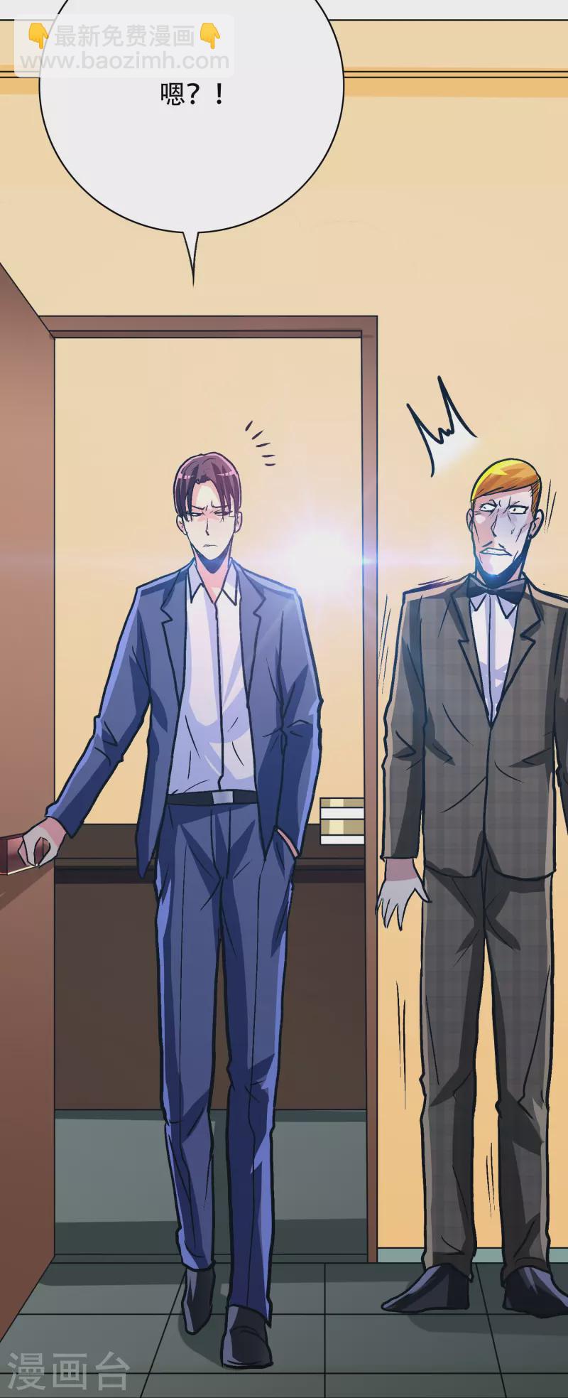 第73话 不对劲！反派阴谋居然得逞了？(1/2)-第73话