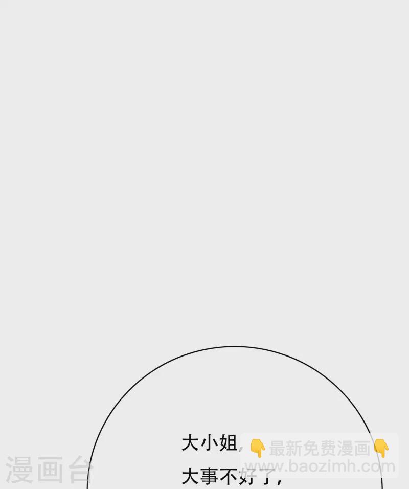 第73话 不对劲！反派阴谋居然得逞了？(1/2)-第73话