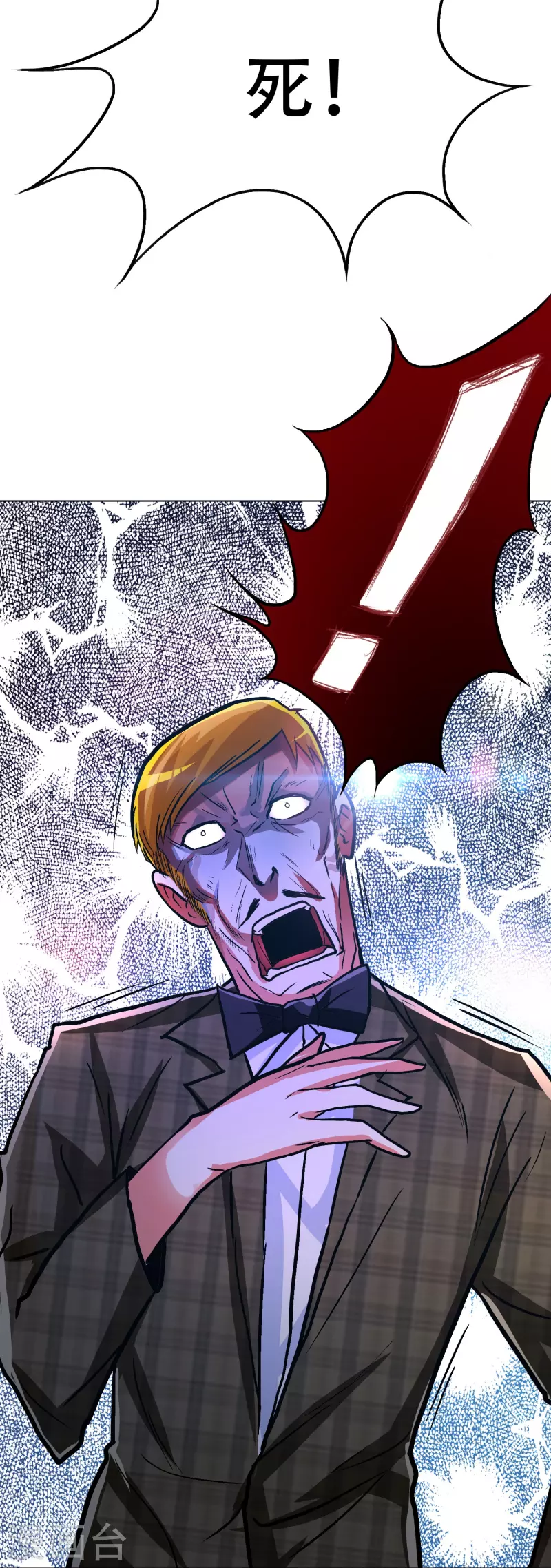 第73话 不对劲！反派阴谋居然得逞了？(1/2)-第73话