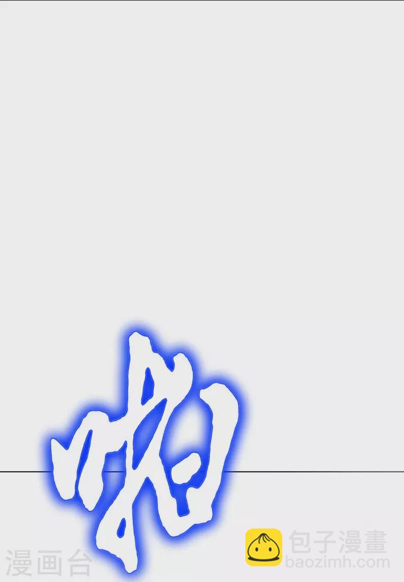 第75话 莽不过就美男计试试(1/2)-第75话