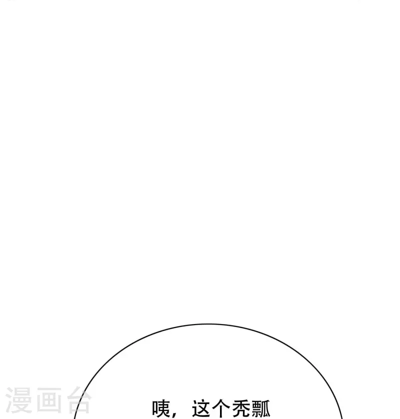 第75话 莽不过就美男计试试(1/2)-第75话