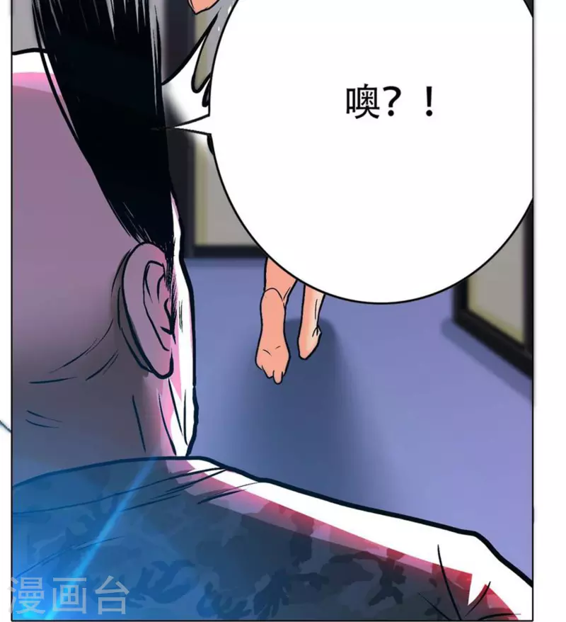 第75话 莽不过就美男计试试(1/2)-第75话