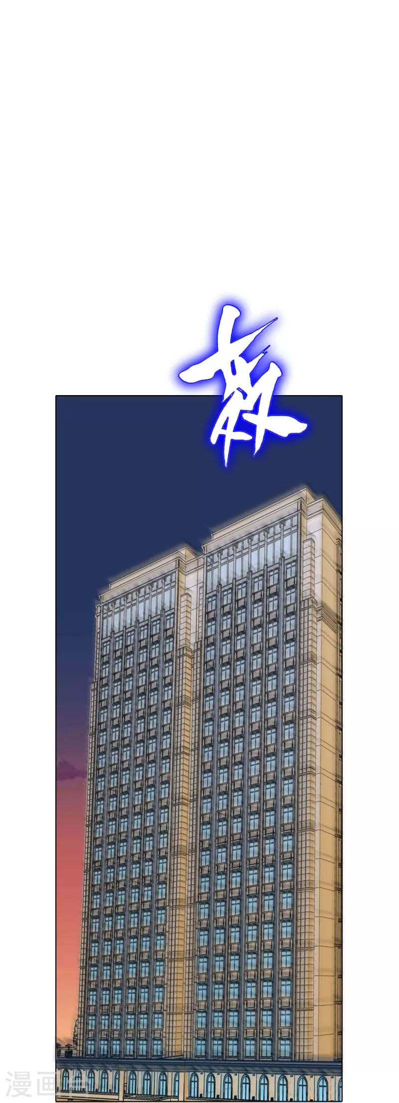 第75话 莽不过就美男计试试(1/2)-第75话