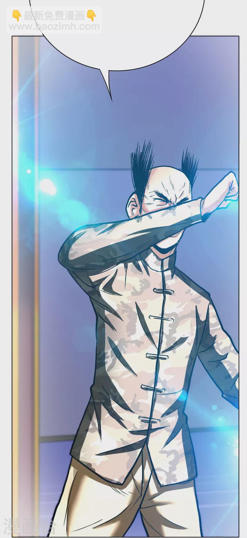 第75话 莽不过就美男计试试(1/2)-第75话