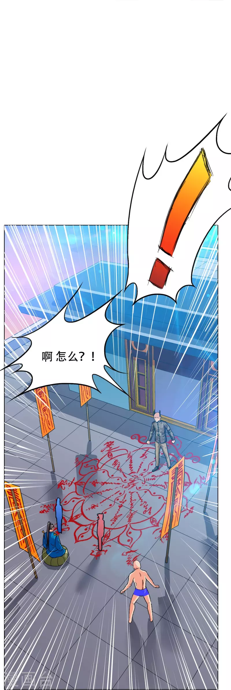 第75话 莽不过就美男计试试33