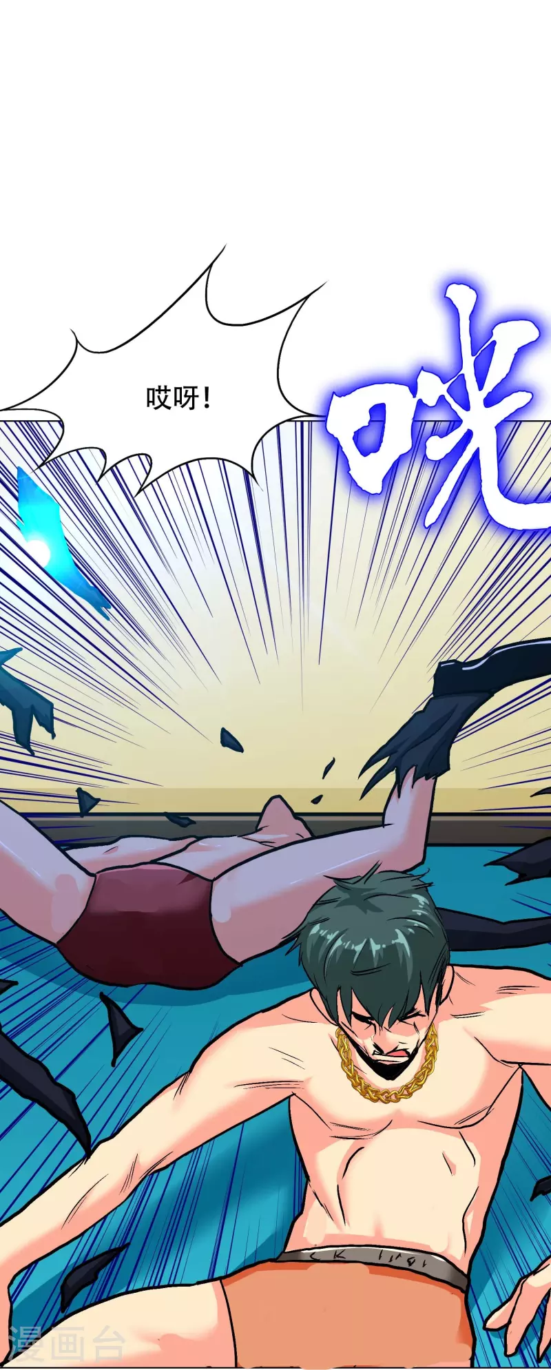 第75话 莽不过就美男计试试(1/2)-第75话