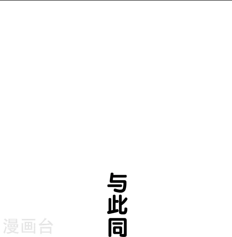 第75话 莽不过就美男计试试(1/2)-第75话