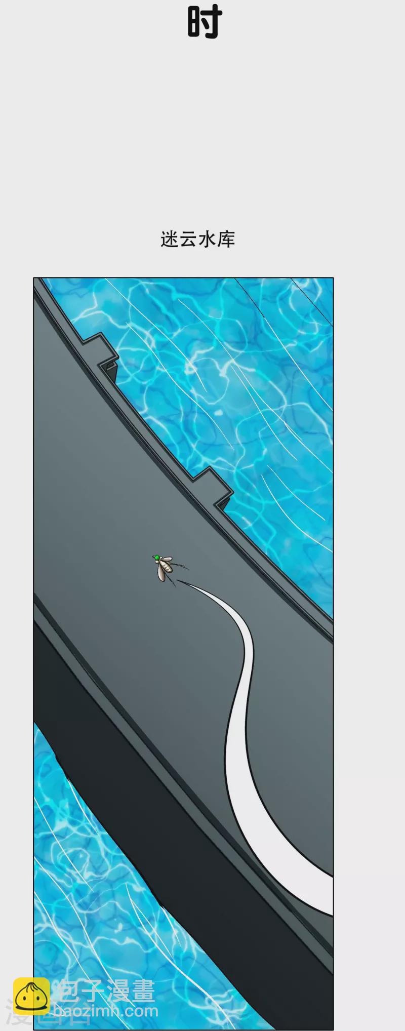 第75话 莽不过就美男计试试(1/2)-第75话