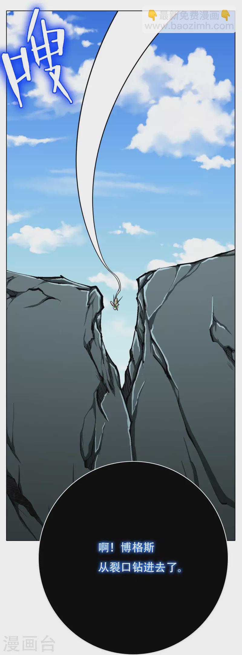 第75话 莽不过就美男计试试(1/2)-第75话