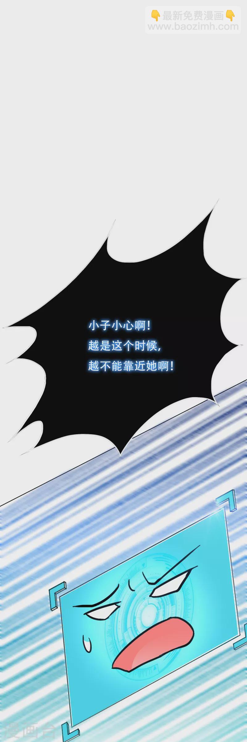 第77话 属于反派的阶段性胜利(1/2)-第77话