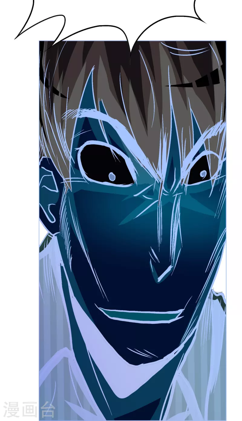 第77话 属于反派的阶段性胜利(1/2)-第77话