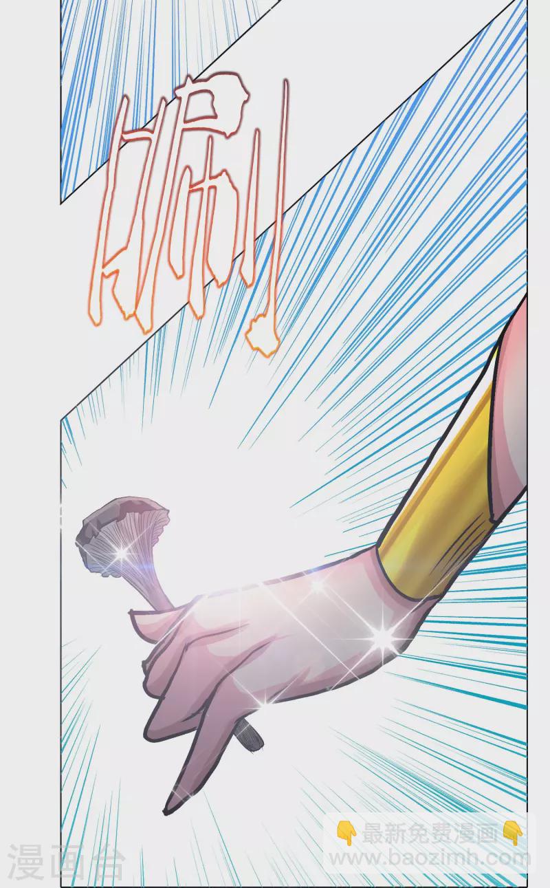 第77话 属于反派的阶段性胜利(1/2)-第77话