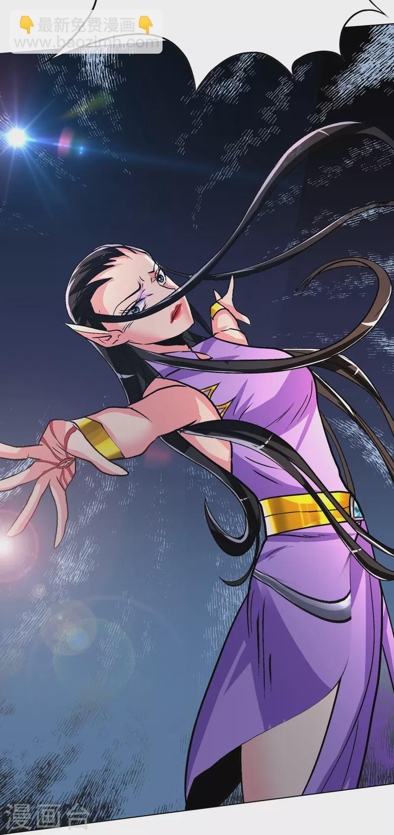 第77话 属于反派的阶段性胜利(1/2)-第77话