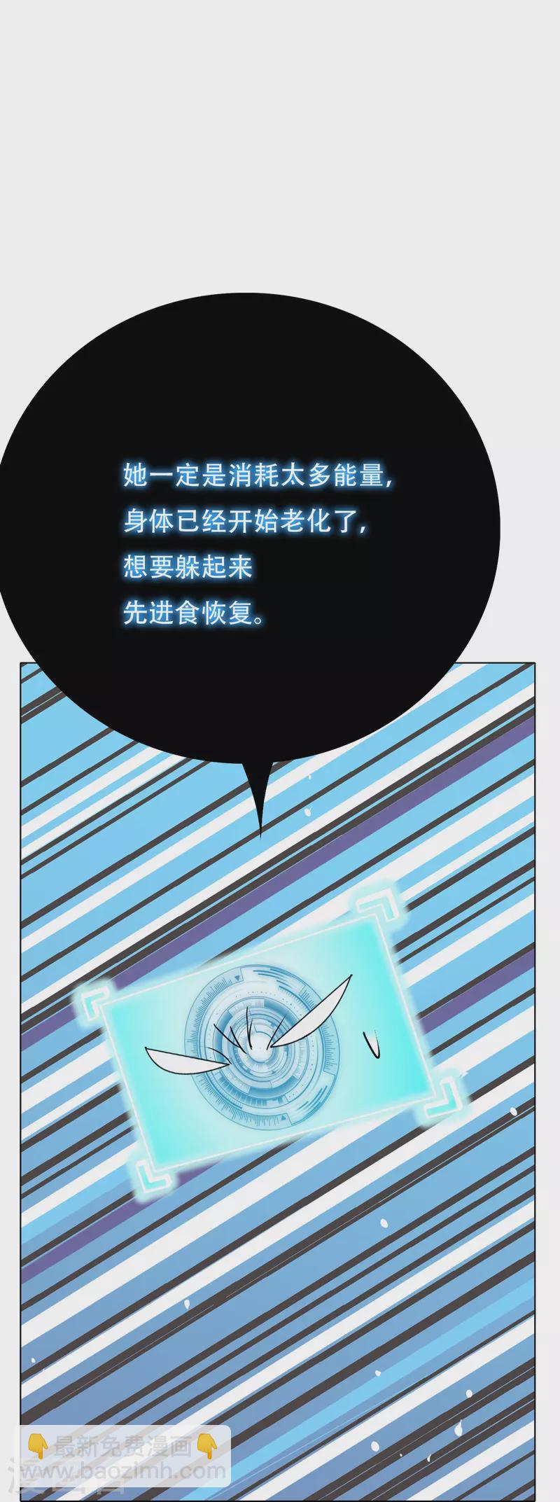 第77话 属于反派的阶段性胜利(1/2)-第77话