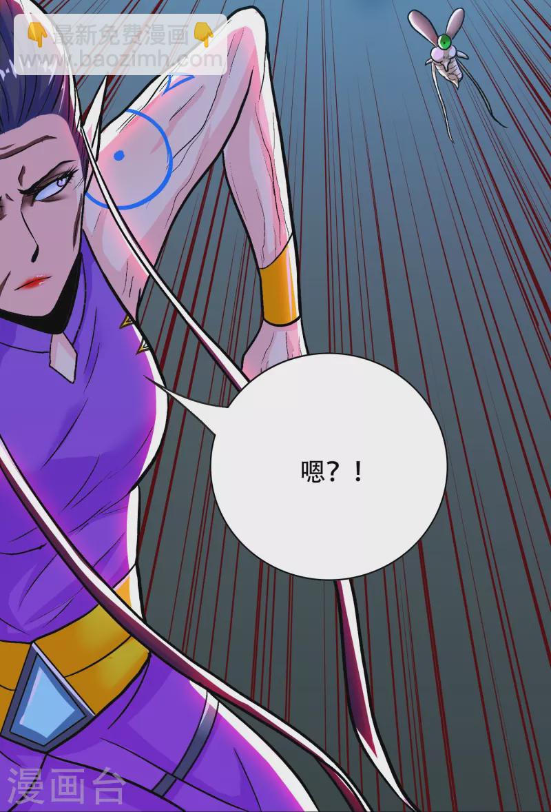 第77话 属于反派的阶段性胜利(1/2)-第77话