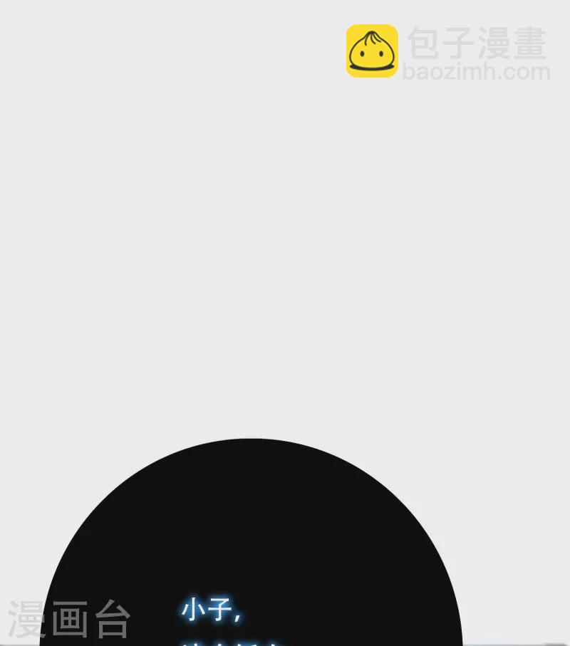 第77话 属于反派的阶段性胜利(1/2)-第77话