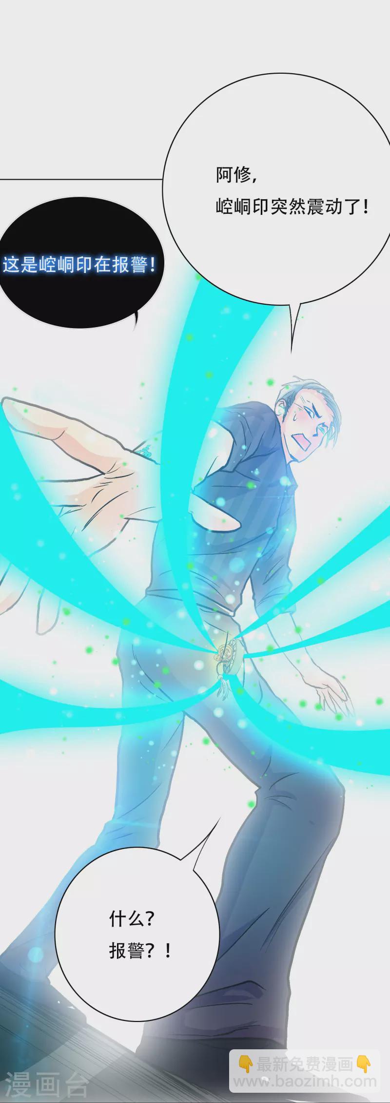 第79话 毕竟虎毒不食子(1/2)-第79话